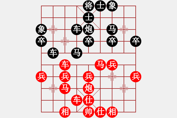 象棋棋譜圖片：2.兌換戰(zhàn)術(shù)059 - 步數(shù)：0 