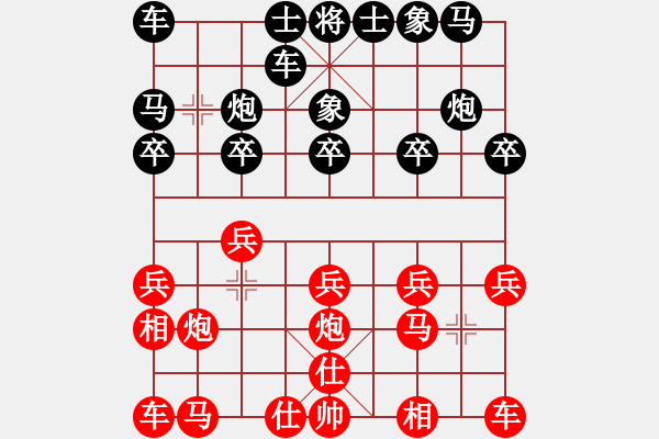 象棋棋谱图片：中国 王天一 和 中国 李少庚 - 步数：10 