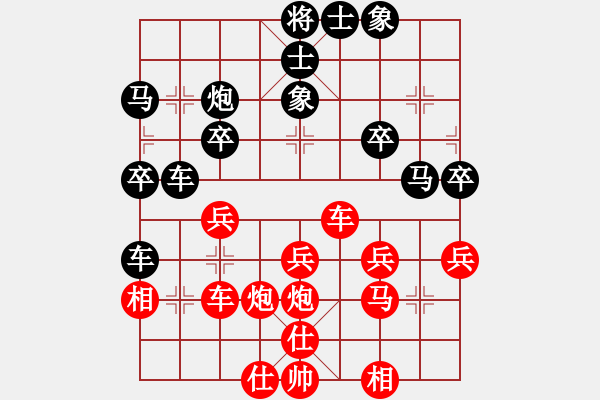 象棋棋谱图片：中国 王天一 和 中国 李少庚 - 步数：30 