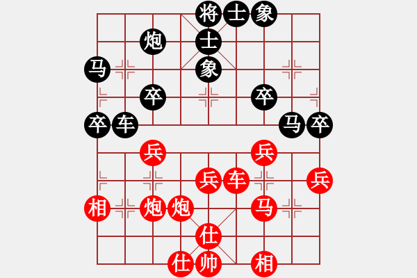 象棋棋谱图片：中国 王天一 和 中国 李少庚 - 步数：40 