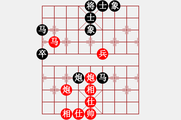 象棋棋谱图片：中国 王天一 和 中国 李少庚 - 步数：70 