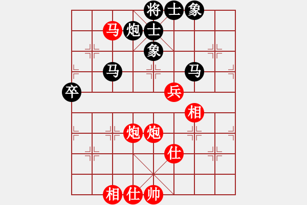 象棋棋谱图片：中国 王天一 和 中国 李少庚 - 步数：80 