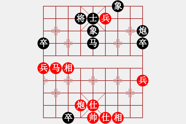 象棋棋譜圖片：煙臺(tái)棋手(2段)-勝-您的朋友(9段) - 步數(shù)：100 