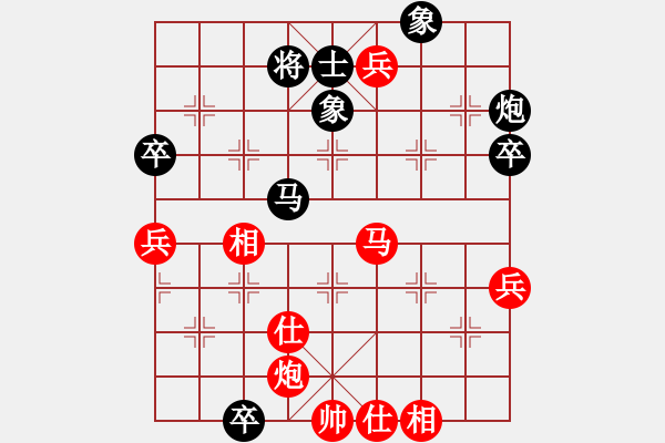 象棋棋譜圖片：煙臺(tái)棋手(2段)-勝-您的朋友(9段) - 步數(shù)：109 