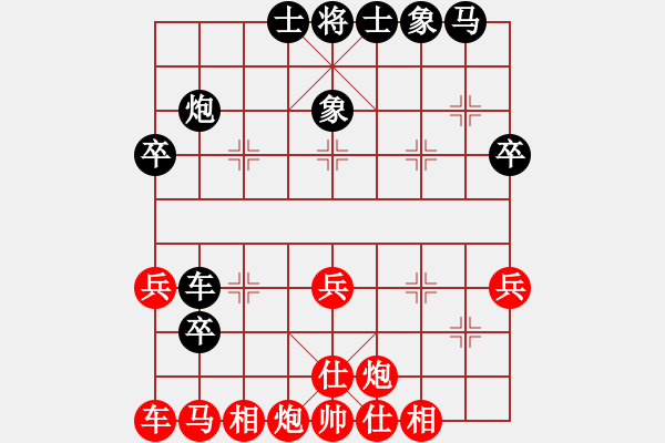 象棋棋譜圖片：煙臺(tái)棋手(2段)-勝-您的朋友(9段) - 步數(shù)：40 