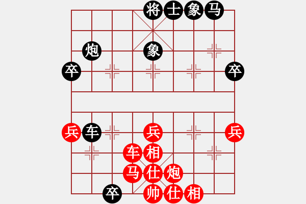 象棋棋譜圖片：煙臺(tái)棋手(2段)-勝-您的朋友(9段) - 步數(shù)：50 