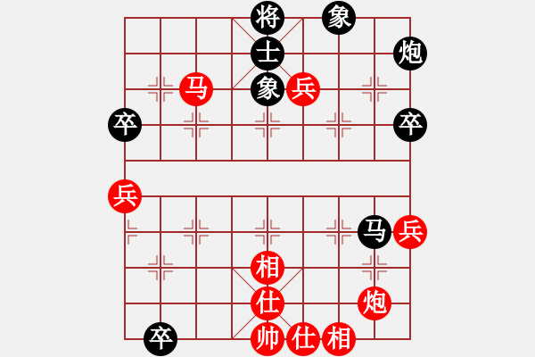 象棋棋譜圖片：煙臺(tái)棋手(2段)-勝-您的朋友(9段) - 步數(shù)：80 