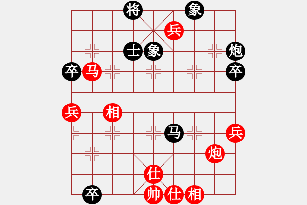 象棋棋譜圖片：煙臺(tái)棋手(2段)-勝-您的朋友(9段) - 步數(shù)：90 