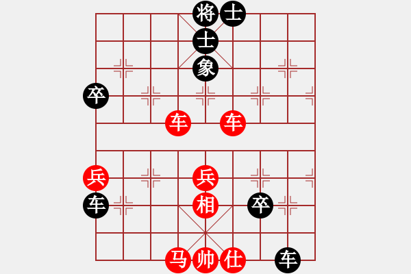 象棋棋譜圖片：品棋冬雪(天罡)-和-沙漠雄鷹(北斗) - 步數(shù)：100 