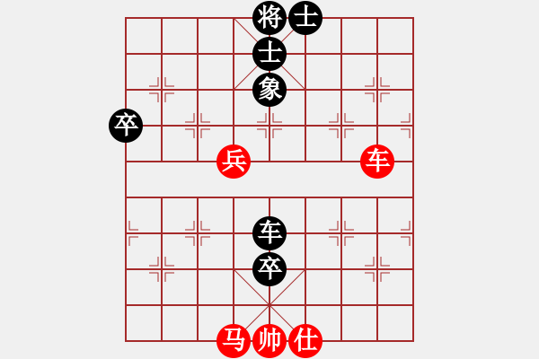 象棋棋譜圖片：品棋冬雪(天罡)-和-沙漠雄鷹(北斗) - 步數(shù)：110 