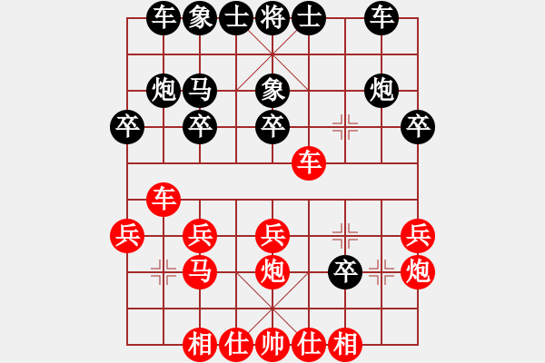 象棋棋譜圖片：品棋冬雪(天罡)-和-沙漠雄鷹(北斗) - 步數(shù)：20 