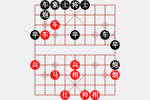 象棋棋譜圖片：品棋冬雪(天罡)-和-沙漠雄鷹(北斗) - 步數(shù)：50 