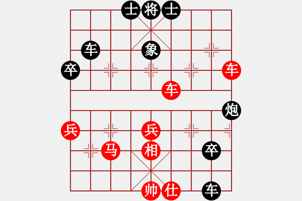 象棋棋譜圖片：品棋冬雪(天罡)-和-沙漠雄鷹(北斗) - 步數(shù)：90 