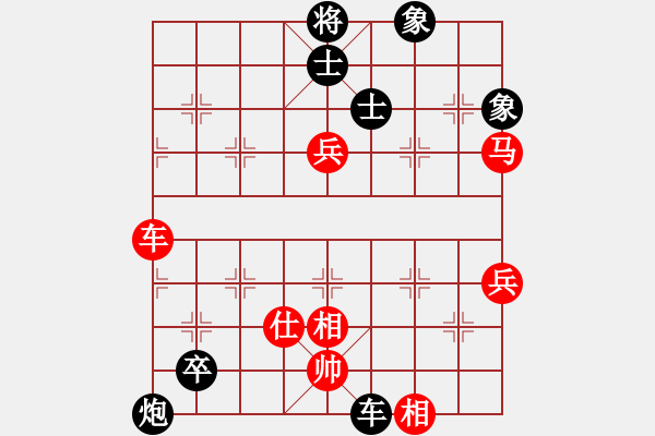 象棋棋譜圖片：第三輪湖南林澤核先負貴州夏剛 - 步數(shù)：110 