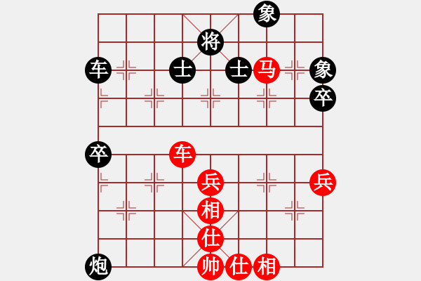 象棋棋譜圖片：第三輪湖南林澤核先負貴州夏剛 - 步數(shù)：80 