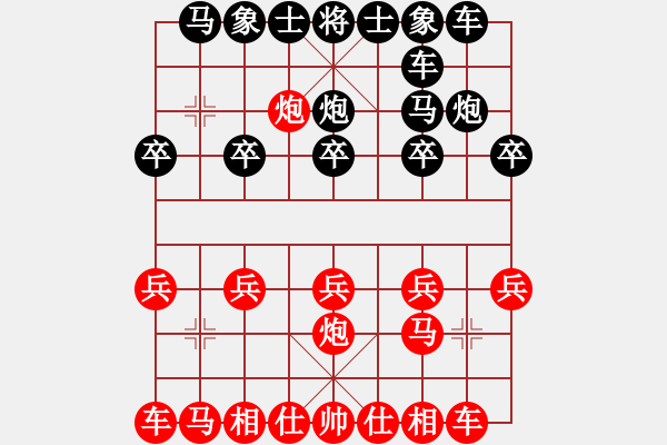 象棋棋譜圖片：冷摔灘[670114829] -VS- 峽浴[2423318319] - 步數(shù)：10 