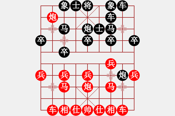 象棋棋譜圖片：冷摔灘[670114829] -VS- 峽浴[2423318319] - 步數(shù)：20 