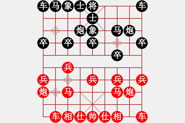 象棋棋譜圖片：‖棋家軍‖皎月[2045059653] -VS- 墨莊老農(nóng)[1336886005] - 步數(shù)：10 