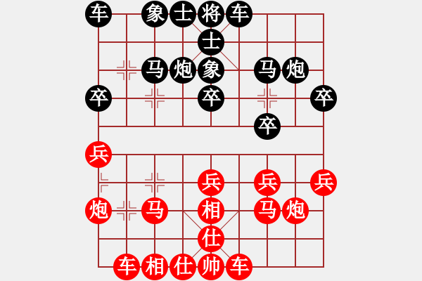 象棋棋譜圖片：‖棋家軍‖皎月[2045059653] -VS- 墨莊老農(nóng)[1336886005] - 步數(shù)：20 