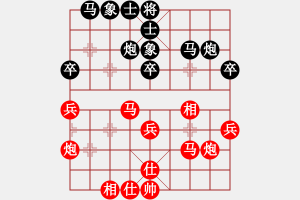 象棋棋譜圖片：‖棋家軍‖皎月[2045059653] -VS- 墨莊老農(nóng)[1336886005] - 步數(shù)：30 