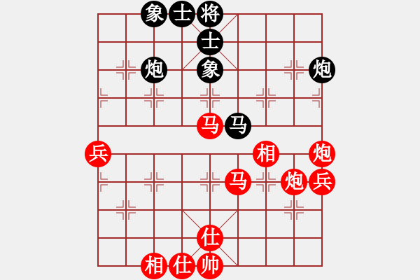 象棋棋譜圖片：‖棋家軍‖皎月[2045059653] -VS- 墨莊老農(nóng)[1336886005] - 步數(shù)：50 