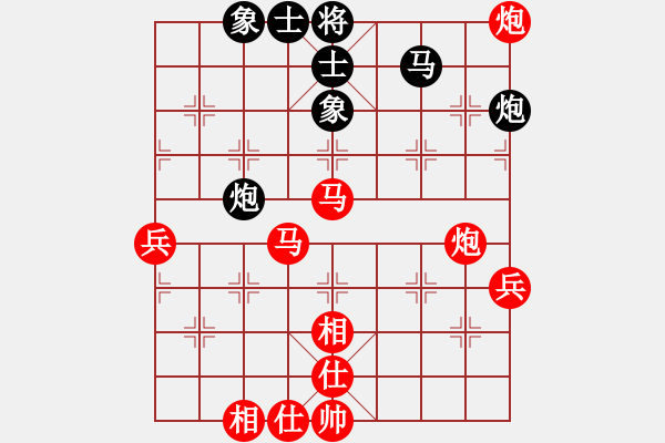 象棋棋譜圖片：‖棋家軍‖皎月[2045059653] -VS- 墨莊老農(nóng)[1336886005] - 步數(shù)：60 