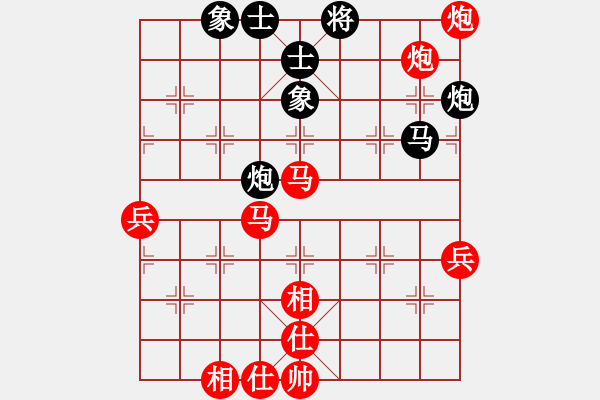 象棋棋譜圖片：‖棋家軍‖皎月[2045059653] -VS- 墨莊老農(nóng)[1336886005] - 步數(shù)：70 