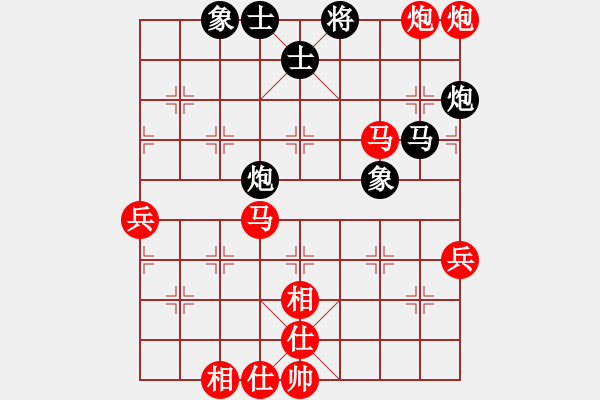 象棋棋譜圖片：‖棋家軍‖皎月[2045059653] -VS- 墨莊老農(nóng)[1336886005] - 步數(shù)：73 