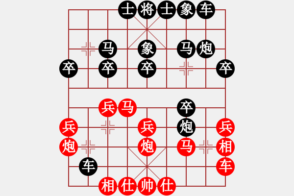 象棋棋譜圖片：中跑七路馬橫車(chē)進(jìn)七兵對(duì)屏風(fēng)馬進(jìn)7卒（紅進(jìn)河口馬對(duì)黑右炮過(guò)河）巔峰對(duì)決(9段)-勝-贛水蒼茫(月將) - 步數(shù)：20 