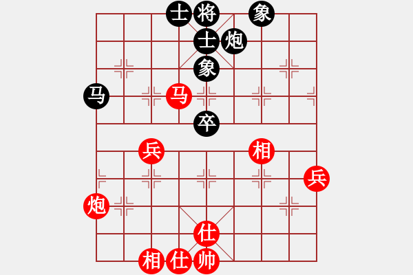 象棋棋譜圖片：中跑七路馬橫車(chē)進(jìn)七兵對(duì)屏風(fēng)馬進(jìn)7卒（紅進(jìn)河口馬對(duì)黑右炮過(guò)河）巔峰對(duì)決(9段)-勝-贛水蒼茫(月將) - 步數(shù)：70 