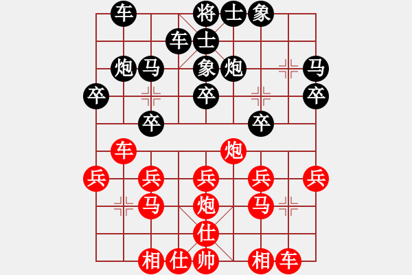 象棋棋譜圖片：20170306 小溫州 先負(fù) 上帝之鞭（孫浩宇）棋譜 - 步數(shù)：20 