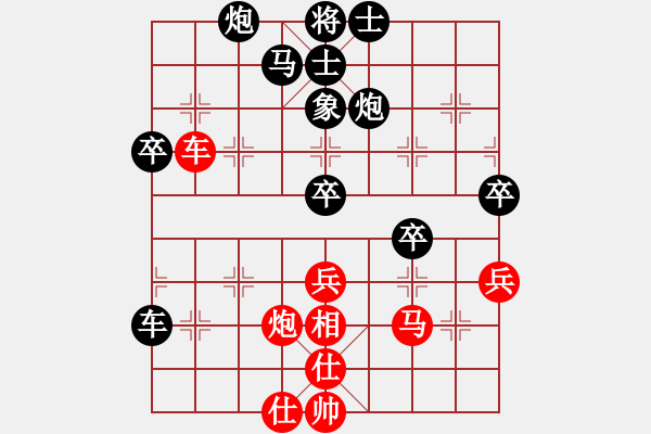 象棋棋谱图片：20170306 小温州 先负 上帝之鞭（孙浩宇）棋谱 - 步数：58 