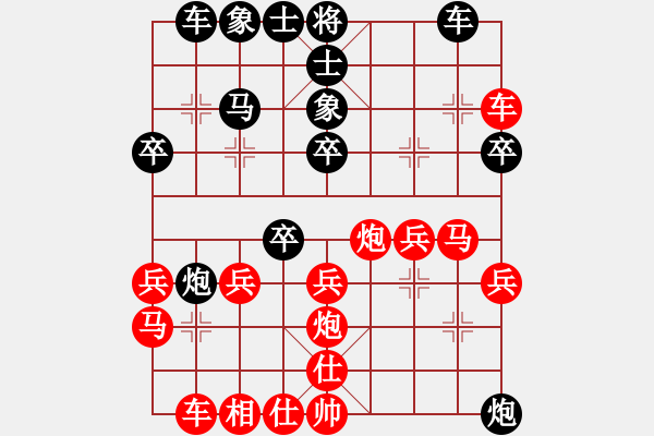 象棋棋譜圖片：陳剛（業(yè)9）先負(fù)銳騰（業(yè)3） - 步數(shù)：30 