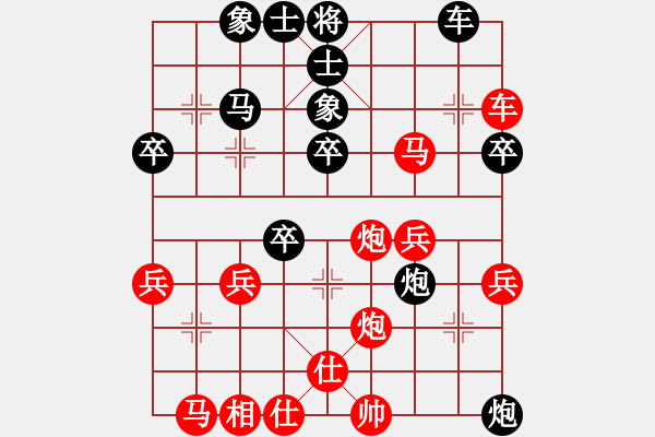 象棋棋譜圖片：陳剛（業(yè)9）先負(fù)銳騰（業(yè)3） - 步數(shù)：40 