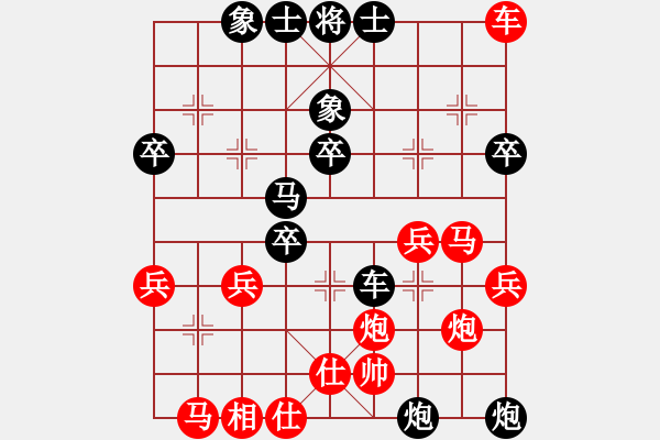 象棋棋譜圖片：陳剛（業(yè)9）先負(fù)銳騰（業(yè)3） - 步數(shù)：50 