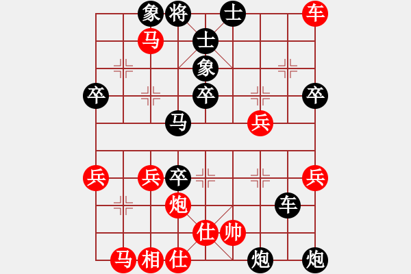 象棋棋譜圖片：陳剛（業(yè)9）先負(fù)銳騰（業(yè)3） - 步數(shù)：60 