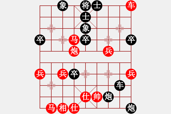 象棋棋譜圖片：陳剛（業(yè)9）先負(fù)銳騰（業(yè)3） - 步數(shù)：64 