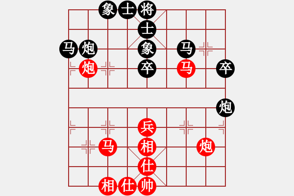 象棋棋譜圖片：汪洋 先和 洪智 - 步數(shù)：40 