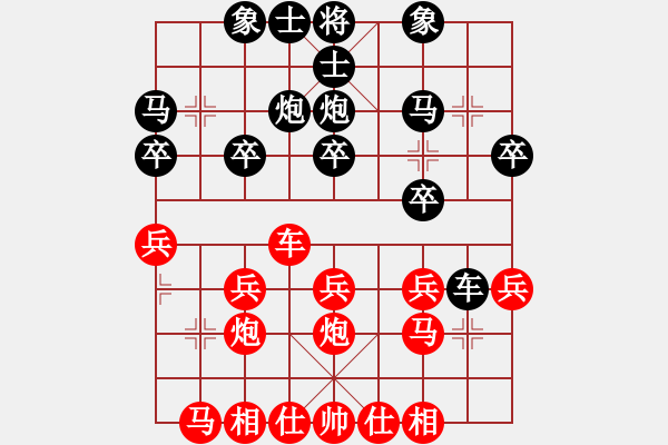 象棋棋譜圖片：廣東工業(yè)大學(xué)棋手 先勝 我 （第五輪） - 步數(shù)：20 