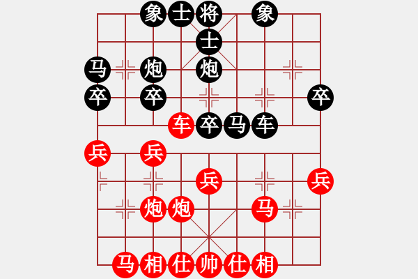 象棋棋譜圖片：廣東工業(yè)大學(xué)棋手 先勝 我 （第五輪） - 步數(shù)：30 