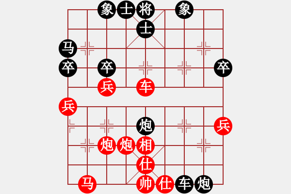 象棋棋譜圖片：廣東工業(yè)大學(xué)棋手 先勝 我 （第五輪） - 步數(shù)：40 