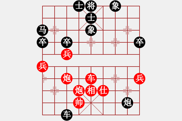 象棋棋譜圖片：廣東工業(yè)大學(xué)棋手 先勝 我 （第五輪） - 步數(shù)：50 