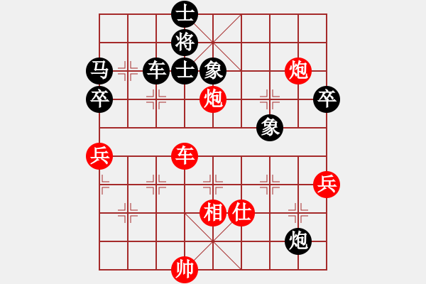 象棋棋譜圖片：廣東工業(yè)大學(xué)棋手 先勝 我 （第五輪） - 步數(shù)：70 