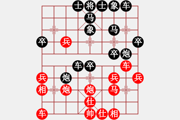 象棋棋譜圖片：中炮對黑巡河炮(業(yè)三升業(yè)四評測對局)我先勝 - 步數(shù)：30 