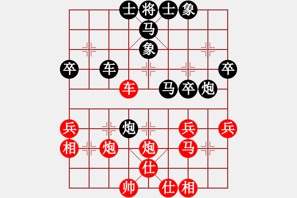 象棋棋譜圖片：中炮對黑巡河炮(業(yè)三升業(yè)四評測對局)我先勝 - 步數(shù)：40 