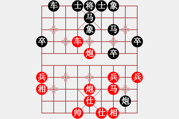 象棋棋譜圖片：中炮對黑巡河炮(業(yè)三升業(yè)四評測對局)我先勝 - 步數(shù)：50 