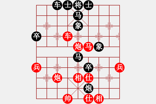 象棋棋譜圖片：中炮對黑巡河炮(業(yè)三升業(yè)四評測對局)我先勝 - 步數(shù)：70 