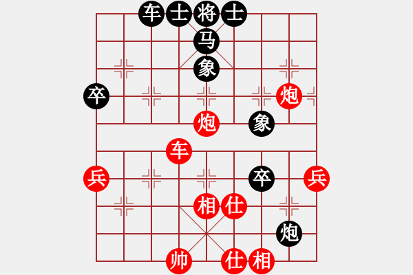 象棋棋譜圖片：中炮對黑巡河炮(業(yè)三升業(yè)四評測對局)我先勝 - 步數(shù)：77 