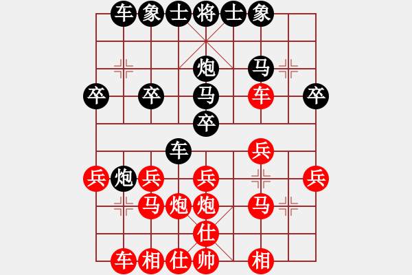 象棋棋譜圖片：傷之心(6級(jí))-勝-王達(dá)成(1段) - 步數(shù)：20 