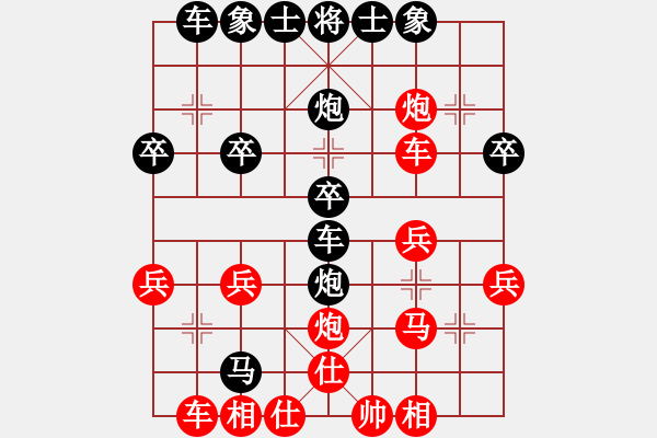 象棋棋譜圖片：傷之心(6級(jí))-勝-王達(dá)成(1段) - 步數(shù)：30 